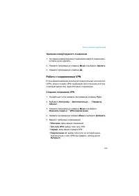 Страница 189