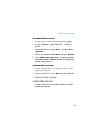 Страница 195