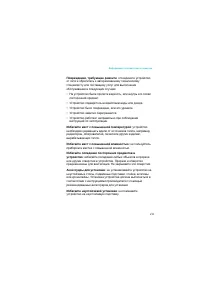 Страница 211