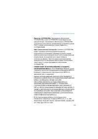 Страница 219