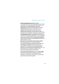 Страница 223