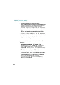Страница 224