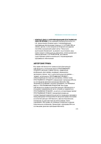 Страница 225
