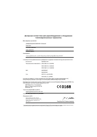 Страница 229