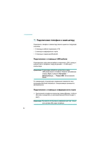 Страница 56