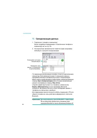 Страница 58
