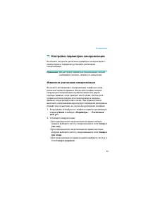 Страница 59