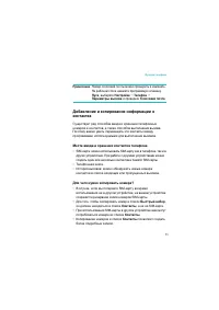Страница 71