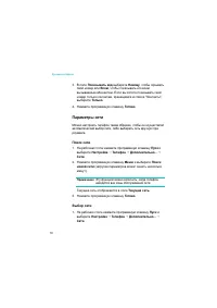 Страница 78