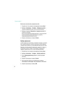 Страница 82