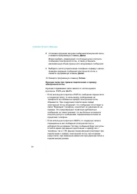 Страница 98