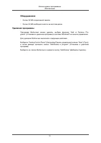 Страница 35