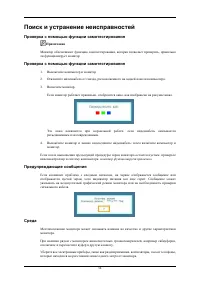 Страница 55
