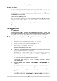 Страница 56