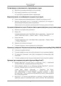 Страница 58