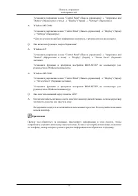 Страница 60