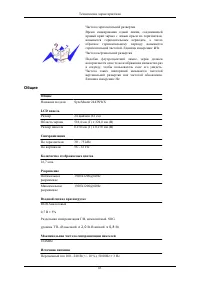 Страница 64