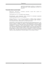 Страница 75