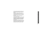 Страница 105