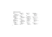 Страница 106