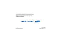 Страница 110