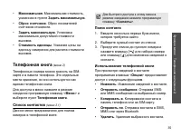 Страница 37