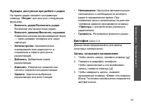 Страница 45