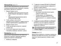 Страница 49