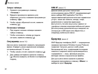 Страница 50