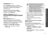 Страница 53