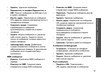 Страница 57
