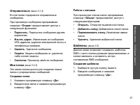 Страница 59