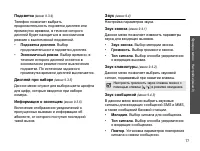 Страница 79
