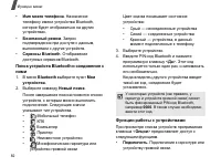 Страница 84