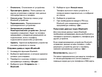 Страница 85