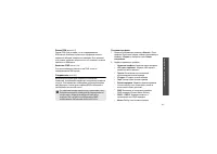 Страница 104