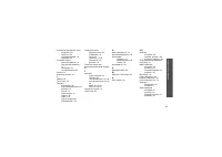 Страница 118