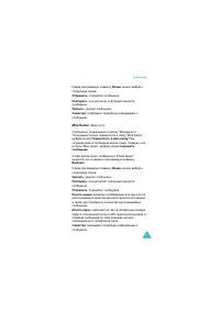 Страница 104