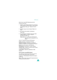 Страница 116