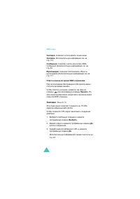 Страница 117