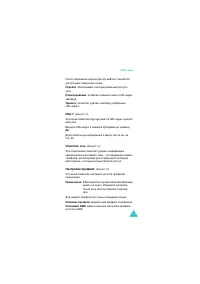 Страница 118