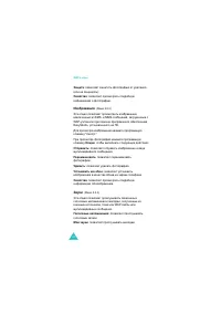 Страница 121