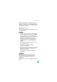 Страница 122