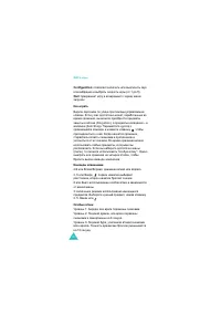 Страница 125