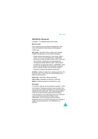 Страница 126