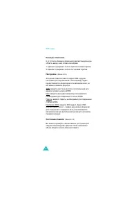 Страница 127
