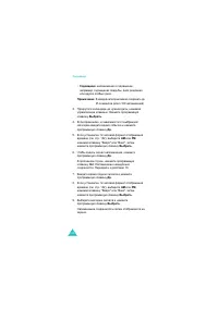 Страница 129