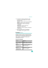 Страница 130