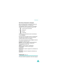 Страница 132
