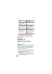 Страница 135